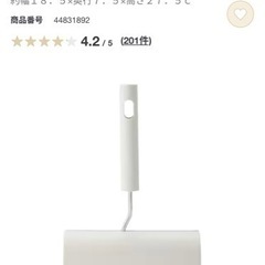 無印良品 MUJI カーペットクリーナー コロコロ