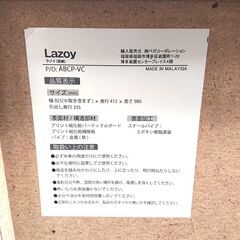 【ジモティ特別価格】ベガコーポレーション ランドセルラック ラゾイ LOWYA ハンガーラックの画像