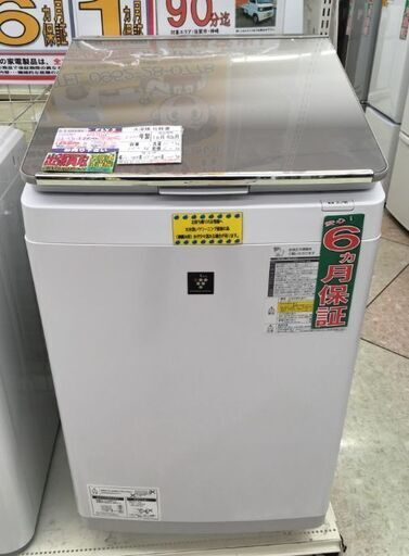 Panasonic 11.0kg/6.0kg 電気洗濯乾燥機 ES-PW11F-N 2021年 中古