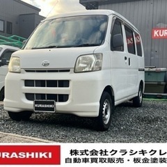 ハイゼットカーゴ車検なし
