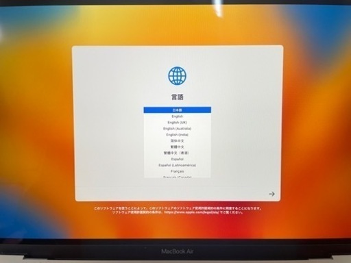 【美品】MacBookAir M1チップ 13インチ