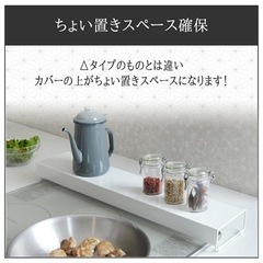 排気口カバーの画像