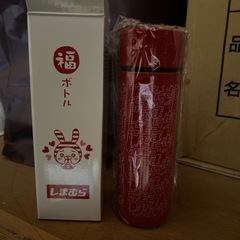 しまむら 福ボトル