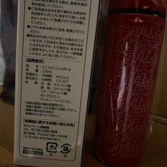 しまむら 福ボトルの画像