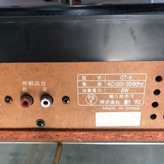 レコードプレーヤー　創和　CT-3 MA McLELLANDの画像