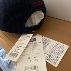 U.S.POLO ASSN. 57~59cmの画像