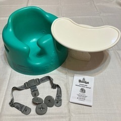 Bumbo  バンボ　テーブル付の画像