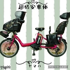 ❹ 5999ヤマハ3人乗り20インチ子供乗せ電動アシスト自転車