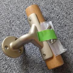 ☆介護用具☆木製手すり取っ手☆自宅保管品の画像
