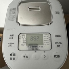 炊飯器 アイリスオーヤマ 3合 低糖質 銘柄炊き分けの画像