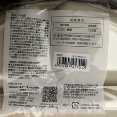 恐竜　プレート　新品未使用　子ども　お皿の画像