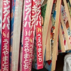 クッキングパパの中古が安い!激安で譲ります・無料であげます クッキングパパの中古が安い!激安で譲ります・無料であげます
