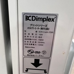 NO.1240 Dimplex ブリットシリーズ オイルフリーヒーター B01 ホワイト ECR12の画像