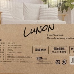 お値下げ☆新品未使用☆可愛い壁掛け時計の画像