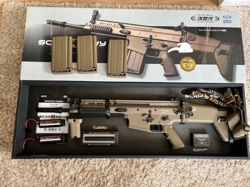 東京マルイ 次世代電動ガン SCARH SCAR-H