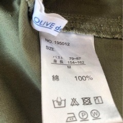 【OLIVE des OLIVE】カーキ　ジャケットの画像
