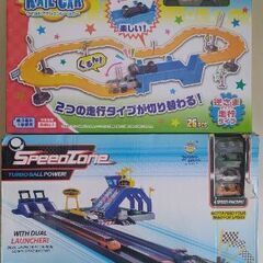 ★車好きのお子様へ★ワイルドアクションレールカー　おまけ付