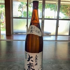 超希少！まさひろ限定古酒