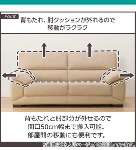 ソファ 3人掛け【決まりました】