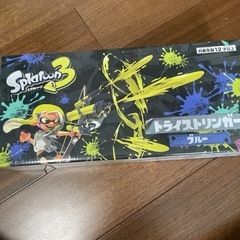 スプラトゥーン3 トライストリンガー ブルー