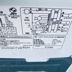 限界価格挑戦！！新生活家電♬♬洗濯機/冷蔵庫♬23の画像