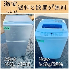 AQUA 冷蔵庫 512 家電の中古が安い!激安で譲ります・無料で AQUA 冷蔵庫 512 家電の中古が安い!激安で譲ります・無料で