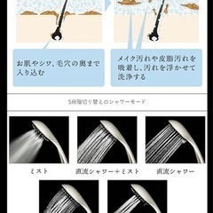 【値下げ】節水シャワー ＩＯ霧 イオムの画像
