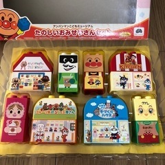 アンパンマン　ブロック　たのしいおみせやさんセット&ドキンちゃん＆ドキンズハートシェイプカフェ&ベビーブック12月号付録クリスマスアンパンマンの画像