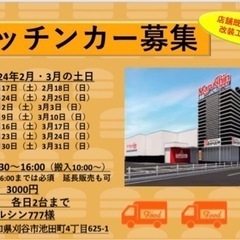 【4月〜9月東海地方出店情報※全42日程】〜愛知県名古屋市、刈谷市、瀬戸市、半田市〜岐阜県岐阜市〜 - ワークショップ