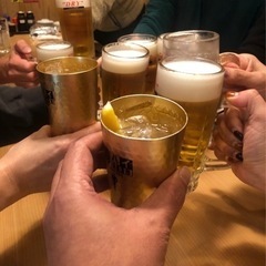 一緒に飲めるメンバー募集！！