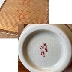 値下げしました！　九谷焼　花瓶　白峰作　約40年前のもの　昭和レトロ　の画像