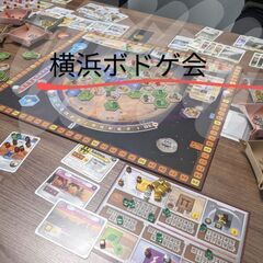 2/18（日）13:00  横浜でボードゲームをやりませんか？
