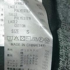 titty&Co. ウエスト切替 ノースリーブ ひざ丈ワンピース Sサイズ ボヤージュティティーアンドコーの画像