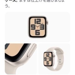 Apple Watch SE 40mm