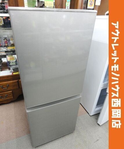 西岡店 美品！冷蔵庫 2ドア 126L 2022年製 アクア AQR-13M シルバー 右開き 100Lクラス AQUA 単身 新生活