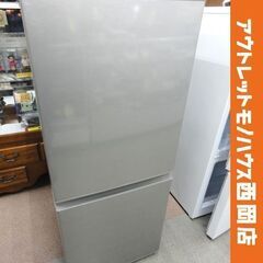 西岡店 美品！冷蔵庫 2ドア 126L 2022年製 アクア AQR-13M シルバー 右開き 100Lクラス AQUA 単身 新生活