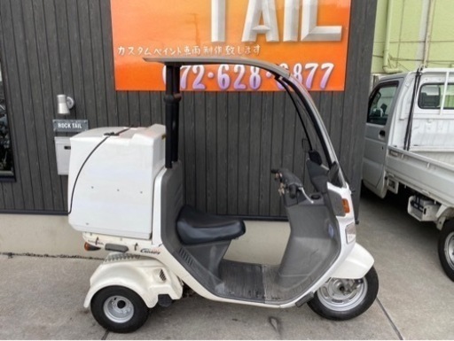 ★11万円 ジャイロキャノピー　セル1 実働車　TA02 走行少ない！別途費用でミニカー登録可能！ジャイロ 配達　デリバリー　宅配