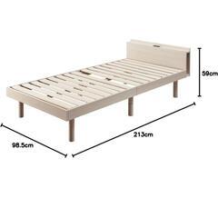 144e  アイリス ベッド フレーム 棚付き 2口コンセント ...