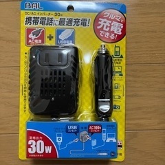 値下げしました！DC/ACインバーター30w 新品の画像