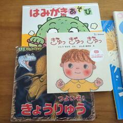 絵本　12冊　乳幼児向け