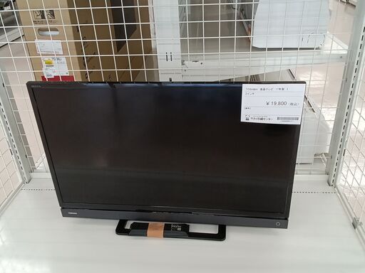 ★ジモティ割あり★ TOSHIBA 液晶テレビ 32S21 32インチ 17年製 動作確認／クリーニング済み TC1557