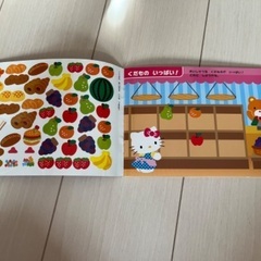 はってはがせるハローキティシールえほん サンリオの画像