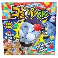 暴れゴミ箱ゲーム　ゴミパッくんの画像