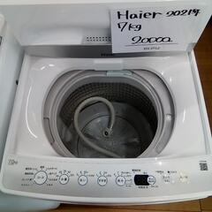 Haier　洗濯機　7㎏　2021年式の画像