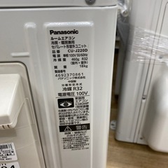Panasonic 壁掛けエアコン CS-J220D 【トレファク東大阪】