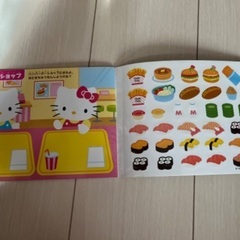 はってはがせるハローキティシールえほん サンリオ たのしいおみせやさんの画像