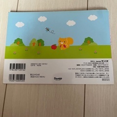 はってはがせるハローキティシールえほん サンリオ たのしいおみせやさんの画像