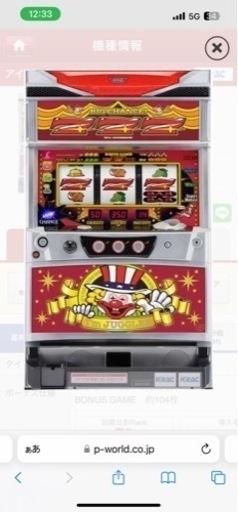 【取引終了】ジャグラー実機　アイムジャグラーEX-AE