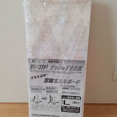 窓風よけ発泡スチロールガード