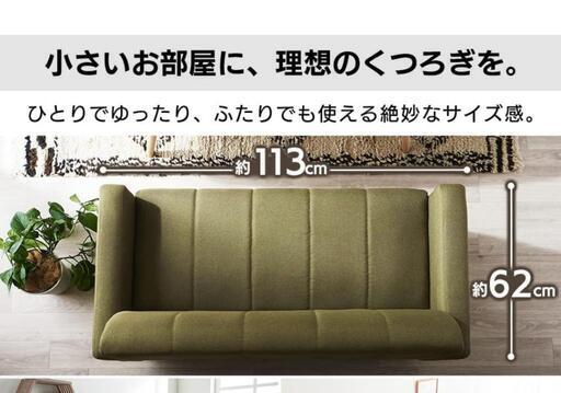 145e  ソファ 2人掛け コンパクト　アッシュグレー FBS-2P  y021509e ソファ 2人掛け コンパクト FBS-2P ベージュ 7268628 │アイリス